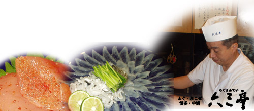 �����A�ӂ��A�Ƃ�ӂ��A�Ճt�O